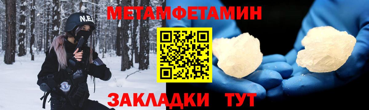 Амфетамин Premium Елец
