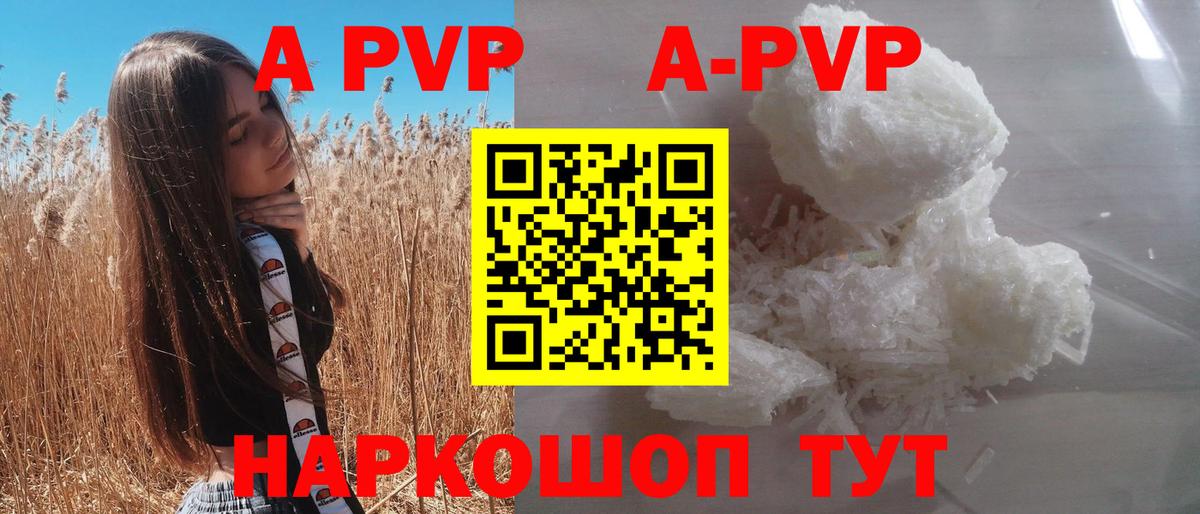 Елец  Альфа ПВП СК КРИС  Альфа ПВП мука  Вход с VPN 