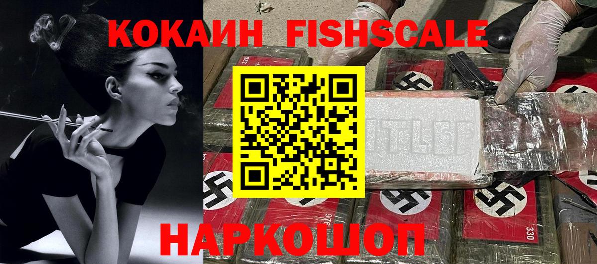 Cocaine Боливия Елец