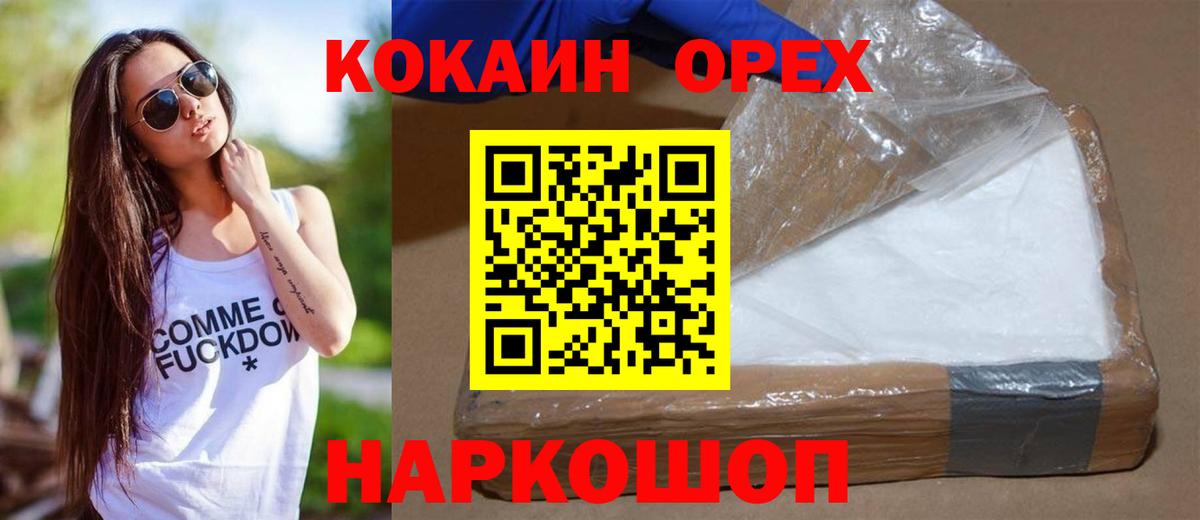 Елец  Марихуана  Вход с VPN  ГАШ  Мефедрон   Амфетамин  