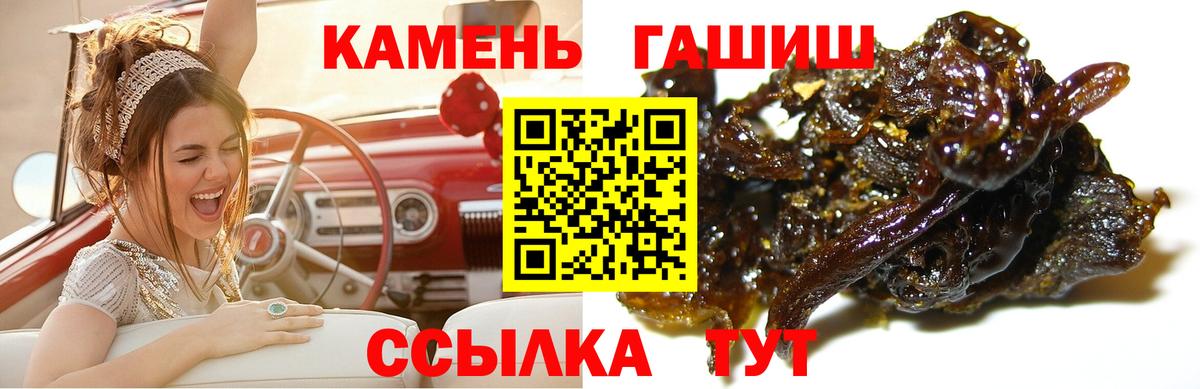 Гашиш гарик  Гашиш убойный  Елец  Вход с VPN 