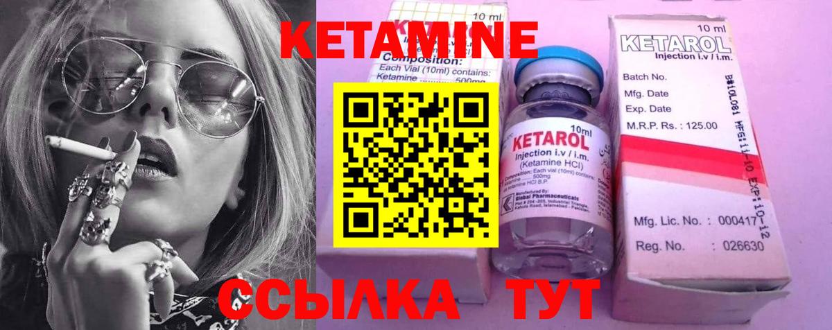 КЕТАМИН VHQ  КЕТАМИН VHQ  Вход с VPN  omg ССЫЛКА  Елец 