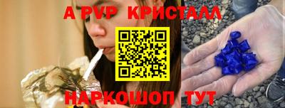 гашиш Балаково