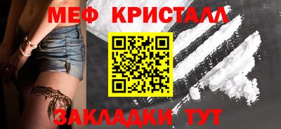 гашиш Балаково