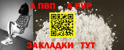 гашиш Балаково