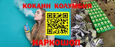 кокс Балахна