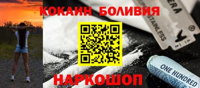 кокс Балахна