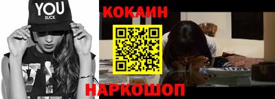 кокс Балахна