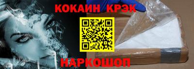гашиш Балаково
