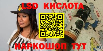 гашиш Балаково