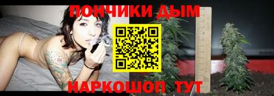 гашиш Балаково