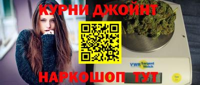 гашиш Балаково