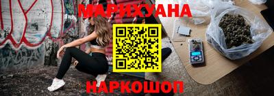 гашиш Балаково