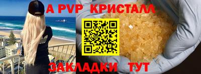 метадон Балашиха