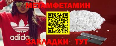 гашиш Балаково