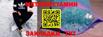 метадон Балашиха