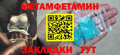 метадон Балашиха