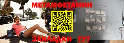 гашиш Балаково