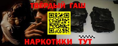 гашиш Балаково