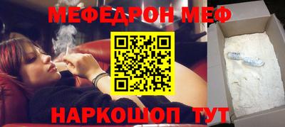 гашиш Балаково