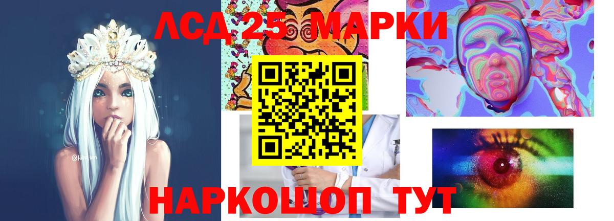 LSD-25 экстази ecstasy Елец