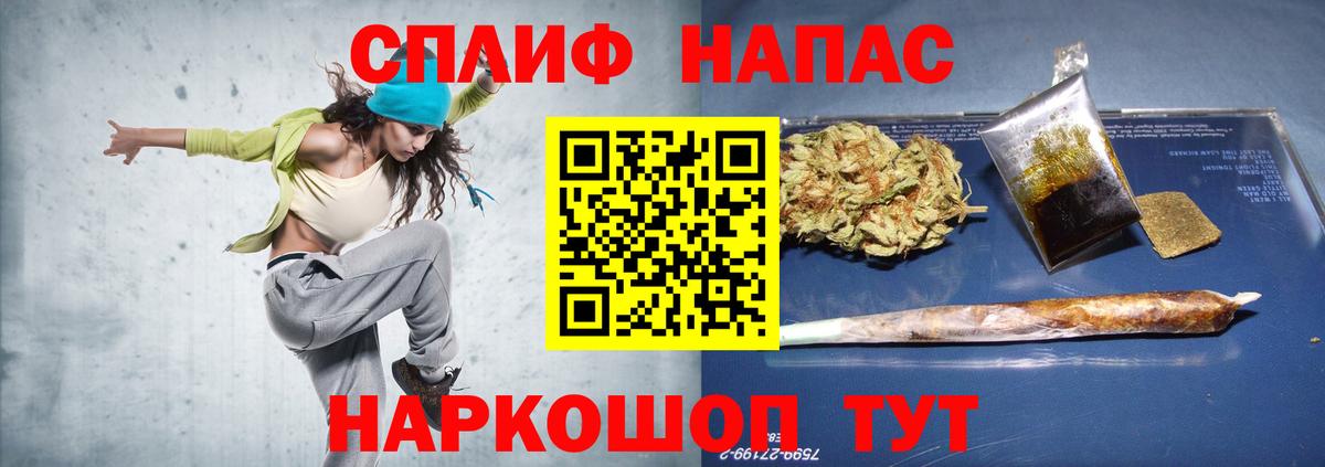 Марихуана Bruce Banner Елец