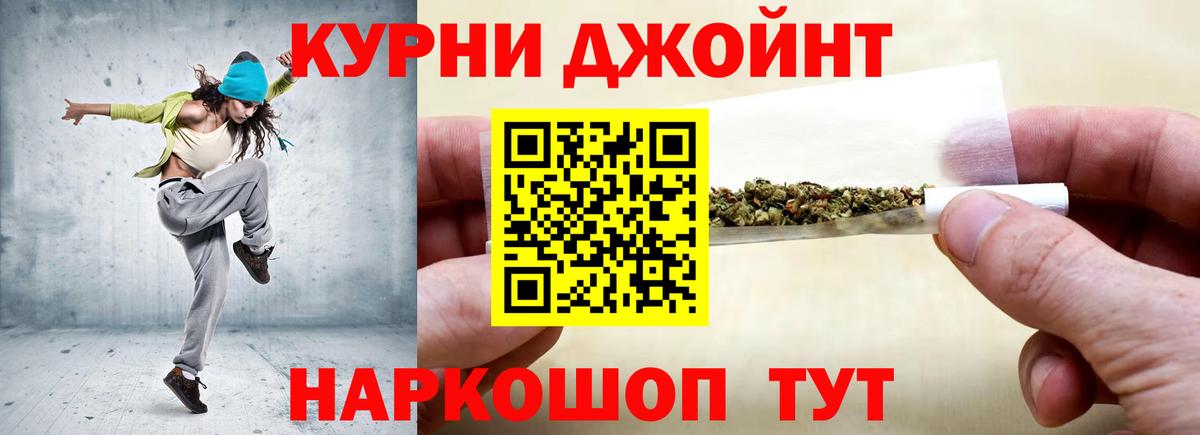 МАРИХУАНА SATIVA & INDICA  Бошки марихуана Amnesia  Шишки марихуана AK-47  Вход с VPN  Елец 